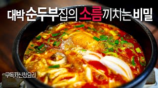 Making Korean spicy soft tofu stew