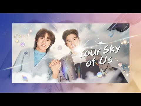 Your Sky Of Us Special Episode 1 Yourskyseries