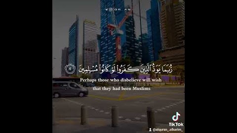 الر تلك ايات الكتاب وقران مبين ( سورة الحجر )