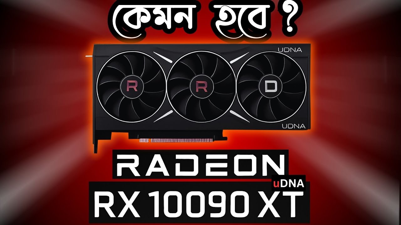 AMD RX 10090 XT ! Massive Jump in Performance & Space vs RTX6090 I uDNA ...