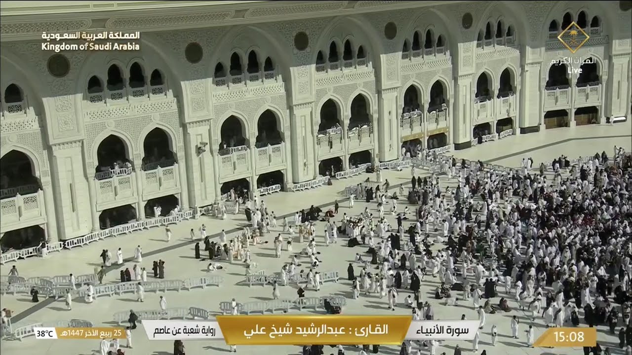 تلاوة خاشعة لما تيسر من سورة الأنبياء برواية شعبة عن عاصم بصوت الشيخ عبد الرشيد شيخ علي Quran