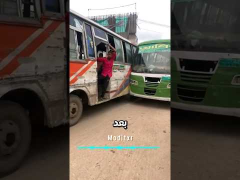 حركة مرورية جنونية في بنغلادش