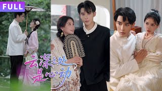 Download Lagu 间谍过家家来袭！杀手太太和特工先生白天装甜腻夫妻，晚上联手炸翻全场，联手掀翻师父的阴谋后，失忆的他仍会本能吻爱上她！原来心动是唯一演不出的戏。#甜宠 #短剧 #左一 MP3