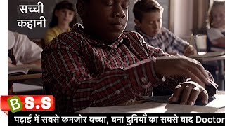 Gifted Hands The Ben Carson Story Movie Reviewplot In Hindi Urdu