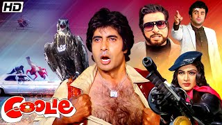 Coolie Hindi Full Movie  - Amitabh Bachchan - Rishi Kapoor - Kader Khan - Bollywood Action Movie