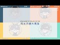 阳光开朗大男孩 翻唱 Cifer 胡良伟 吴晛 续续点灯 Pinyin 歌词字幕 阳光开朗大男孩 翻唱 Cifer 胡良伟 吴晛 续续点灯 Pinyin 歌词字幕