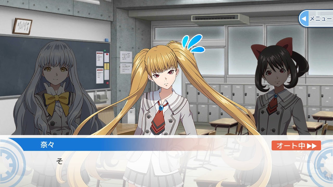 あかねさす少女】【A03】チューニング、アニメ連動、3話 ・ Akanesasu