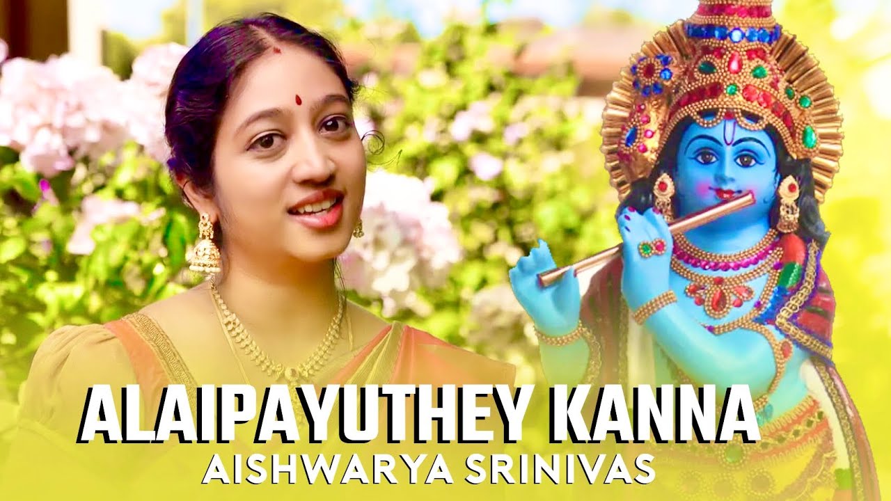 Alaipayuthey Kanna | Aishwarya Srinivas | Oothukkadu Venkata Kavi 