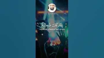 خالد الجليل تلاوة خاشعة| ولا تقربوا الزنى #خالد_الجليل