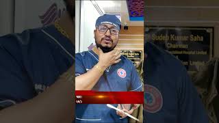 ঔষধে কাজ না হলে প্রয়োজন হয় অপারেশন | Tonsillectomy | Malleus ENT Specialized Hospital Ltd