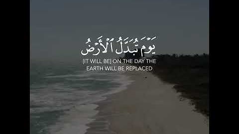 تلاوة مؤثرة 💛 من سورة إبراهيم