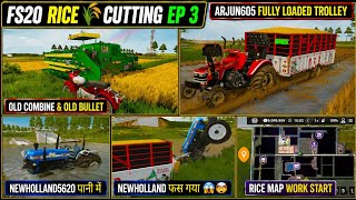 Fs20 remake rice 🌾 cutting ep 2// fs20 remake indian tractors mod // fs20 customize apk download screenshot 4