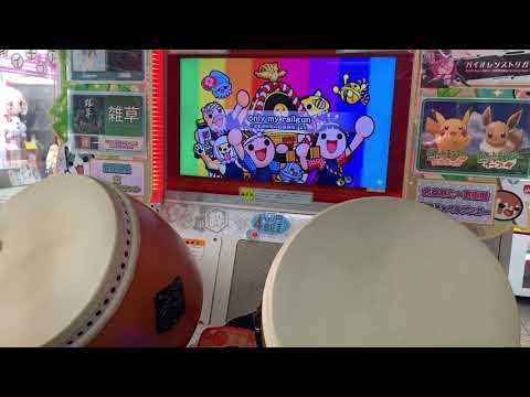 [岡山遠征記念！] 太鼓の達人 グリーンver only my lailgun 全良