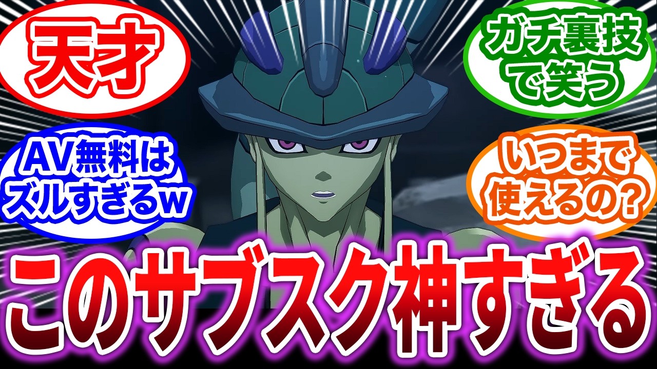 【謎】FANZAのサブスク、なぜかハンターハンターも観れることが判明し話題になるwww【HUNTER×HUNTER】