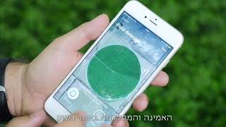 CropX Product Video HE subtitles
