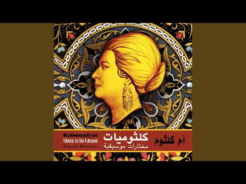 Baid Annak Instrumental