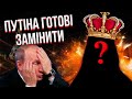 ЖИРНОВ: дочці Путіна наказали ПРИБРАТИ БАТЬКА. Патрушев домовився? Почнуть переворот як з Єльциним