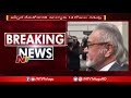 London Court ends Vijay  Mallya Good Times