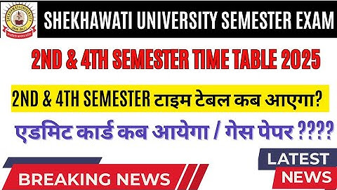 shekhawati university 2nd & 4th semester time table || pdusu 2nd semester time table
