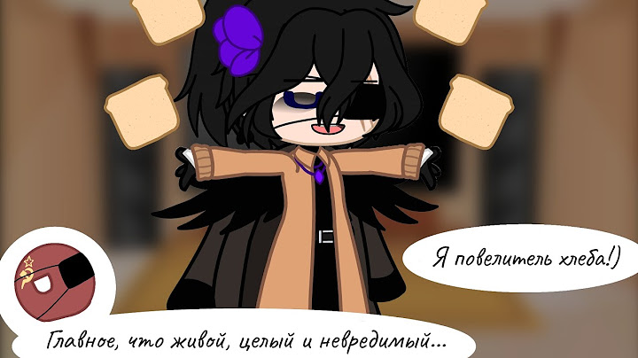 Реакция стран на Россию как Валера Гостер «10 дней хлеб челлендж»//Countryhumans/гача клуб//