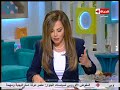 العيلة - أول تعليق الإعلامية جيهان منصور على هجوم فجر السعيد على الفنانة نجلاء فتحى