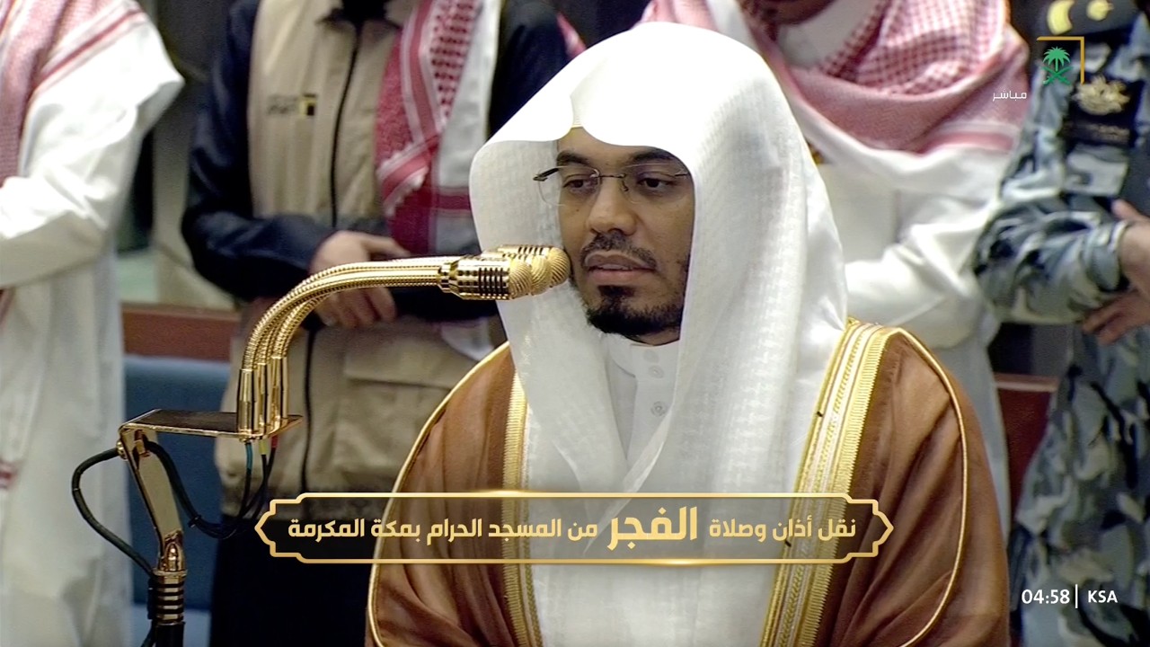 صلاة الفجر للشيخ ياسر الدوسري 1 ذو القعدة 1447هـ