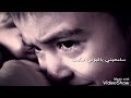 اغنية سامحيني ياعيوني بدون ايقاع
