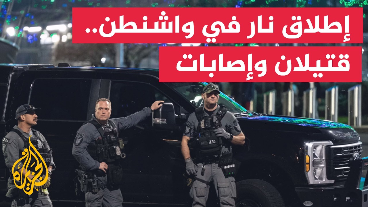����� ����� �������: ������ �5 ������ �� ���� ����� ����� �� ����� ����� ���� ������ ������
 - نشر قبل 6 دقيقة
