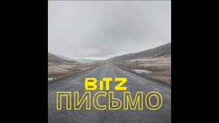 Bitz-Письмо