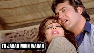 Tu Jahan Main Wahan | Kishore Kumar | Garam Khoon 1980 Songs | Vinod Khanna, Sulakshana Pandit