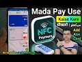 ATM Card Mobile me Save kare | Mada Pay kaise use kare | nfc use in mobile | Cards Wallet | Mada Pay