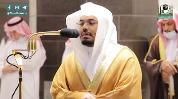 تلاوة فضيلة الشيخ د.#ياسر_الدوسري من صلاة العشاء 13 جمادى الأولى 1442هــ.