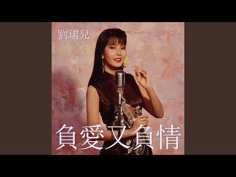 湘女多情