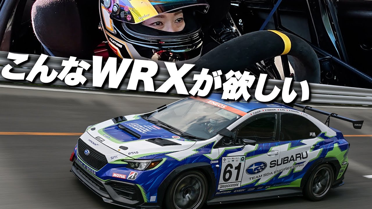 A glimpse of the next-generation WRX] We took a ride in Subaru's