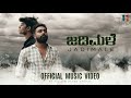 Jadi male  rd tillu  ft pavan sadhak  official music  hiphop samskruthi