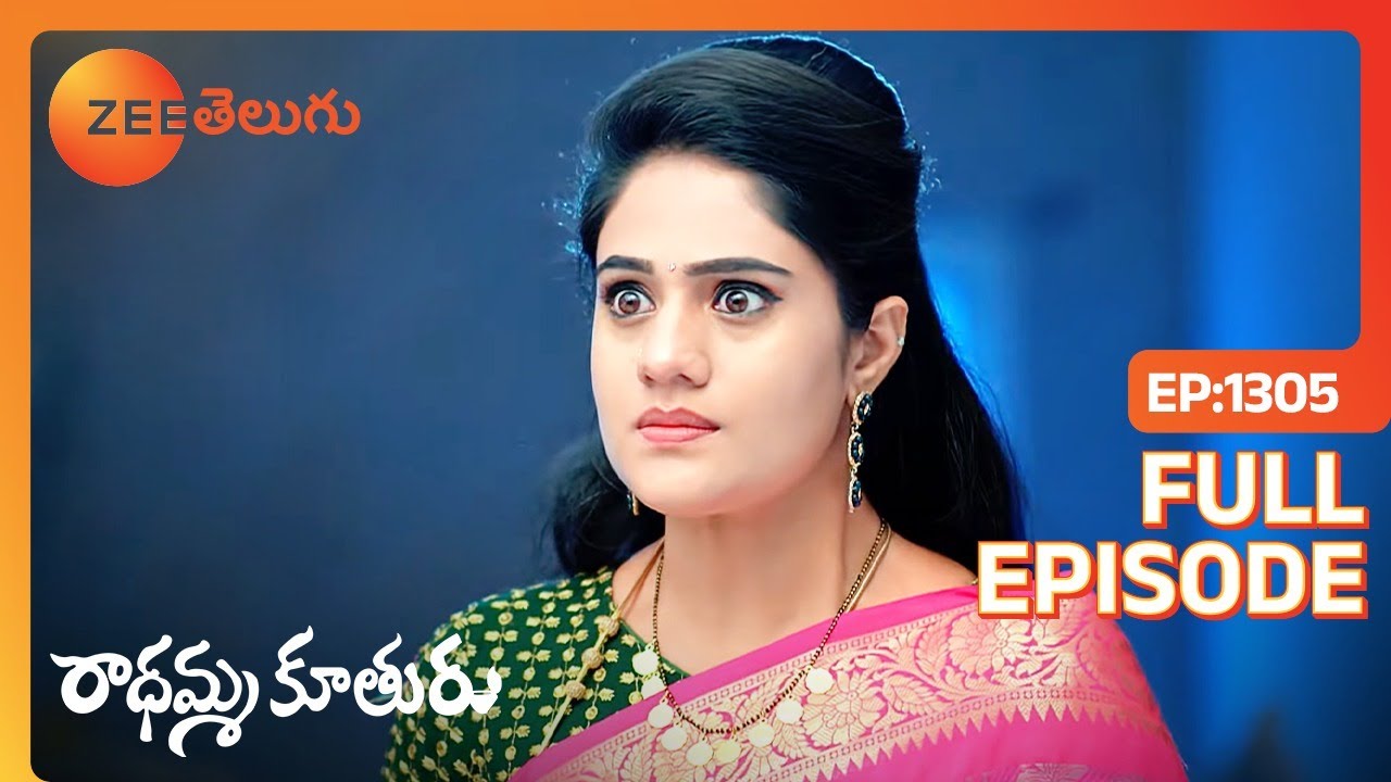 Rajesh Shrutiని ఎదుర్కొంటాడు | Radhamma Kuthuru | Full Ep. 1305 | ZEE Telugu
