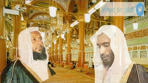 من أروع التلاوات الهادئة للشيخ أحمد بن طالب بن حميد بطبقة أيوبية بحتة | سورة المائدة ( 27-47)