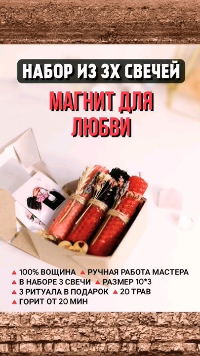 арт озон 1468058614 #ангелотерапия #tarot #таро #программныесвечи - YouTube