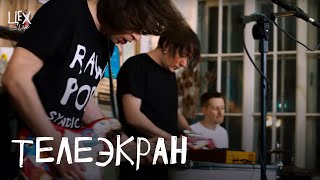 Miniatura del video "телеэкран: Цех live"