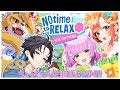 【No Time to Relax】どうやら人生を賭けるらしいぞ #虎純しょう 視点