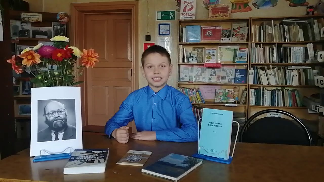 Читая иваново