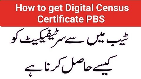 How to Get Certificate of Digital Census 2023 in Tablet | Census Certificate tab se Kesy Hasil kren