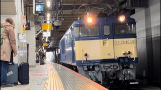 【送り込み回送】E217系廃車回送EF64送り込み回送新宿駅入線シーン