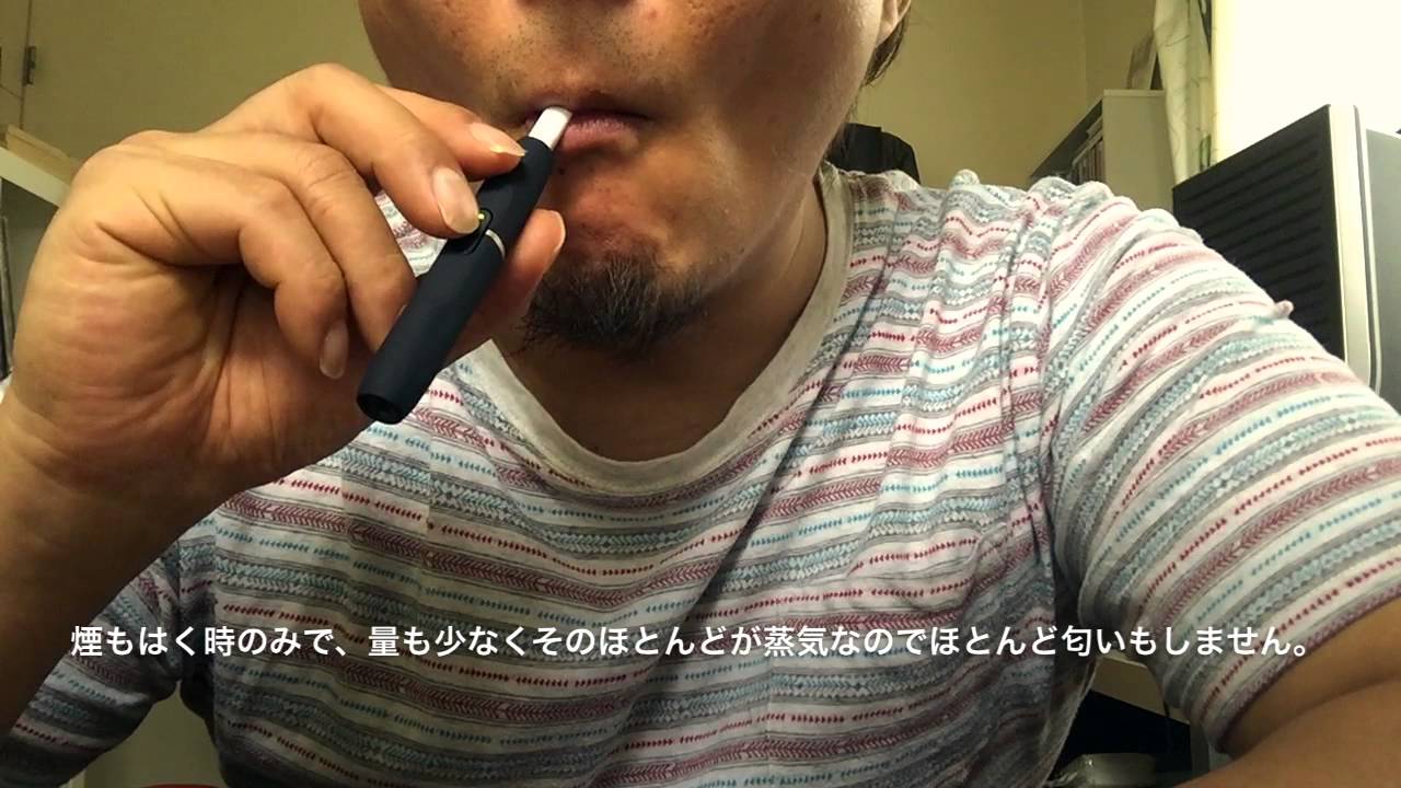 喫煙悲喜こもごも 上京して知った都会の厳しさ 喫煙所がどこにもない 電子タバコにする それともiqos Vapejp