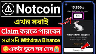 ✅ Notcoin Web3 Wallet Connect ? Notcoin Withdraw Binance । Notcoin New Update । Notcoin to Binance