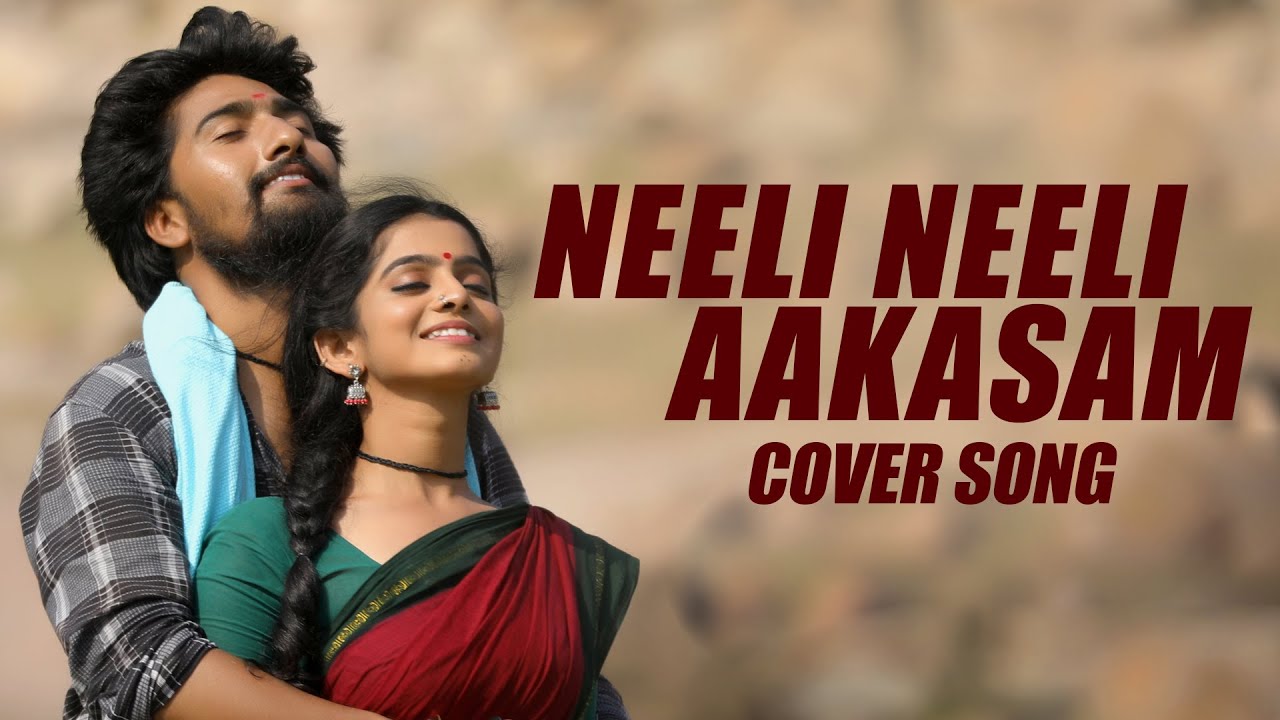 Neeli Neeli Aakasam - Cover Song - 30 Rojullo Preminchadam Ela | Pradeep Machiraju | Sid Sriram