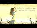 二重奏による「Dear you - Cry -」【ひぐらし】