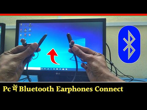 How To Connect Bluetooth Earphones To Pc | Computer Me Bluetooth Earphone Kaise Connect Kare