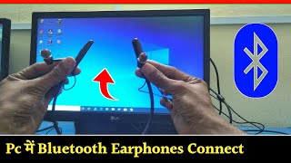 How To Connect Bluetooth Earphones To Pc | Computer Me Bluetooth Earphone Kaise Connect Kare screenshot 3