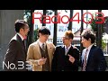 【Radio403】第二回くっちゃべリサイタル反省会【No.33】